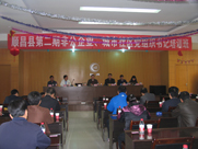 順昌縣第二期非公企業(yè)、城市社區(qū)黨組織書記培訓(xùn)班在虹潤舉行