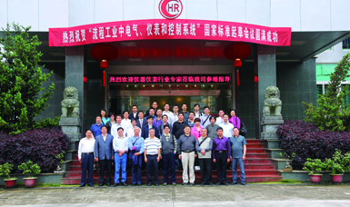 虹潤公司主持起草溫度儀表、無紙記錄儀、電氣儀表現(xiàn)場試車等五項國家智能儀表標(biāo)準(zhǔn)