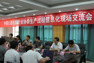 順昌虹潤土洋結(jié)合，積極推進生產(chǎn)過程信息化--中儀協(xié)兩化融合試點項目虹潤交流診斷活動紀(jì)實