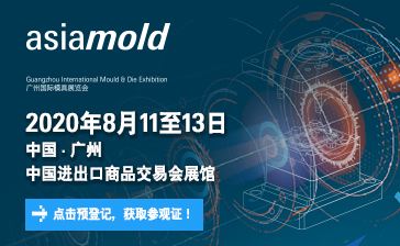 2020虹潤廣州國際工業(yè)自動(dòng)化技術(shù)及裝備展覽會(huì)SIAF邀請函