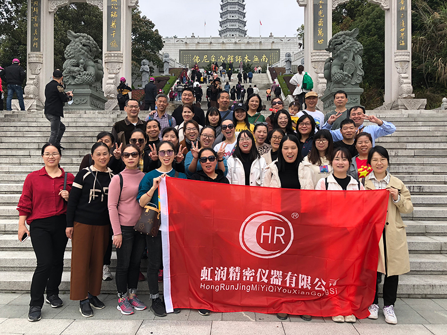 秋風(fēng)乍起煙云意，曉露催生草木姿---虹潤公司沙縣秋游記