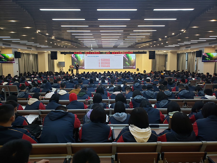 虹潤公司董事長林善平蒞臨建陽一中開展專題講座