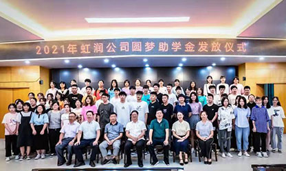 新華網(wǎng) | 圓夢助學，托起寒門學子的希望