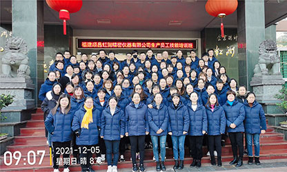 加強職業(yè)教育 提高員工素質(zhì)——虹潤公司開展職業(yè)技能提升培訓