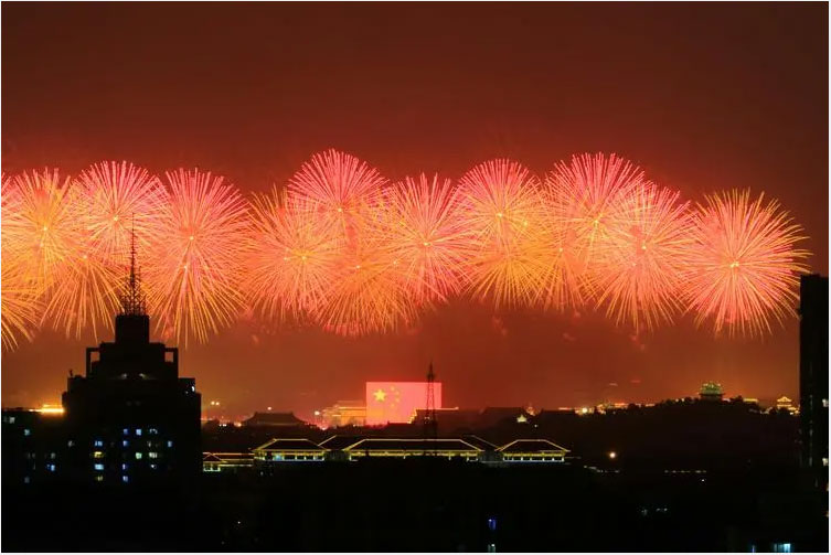 喜迎華誕，祝祖國生日快樂！