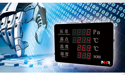 虹潤(rùn)最新推出大屏壓差/二氧化碳/噪音/溫濕度記錄儀